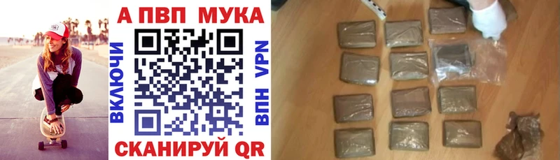 кракен ССЫЛКА  Кропоткин  APVP кристаллы 