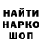 Марки N-bome 1,8мг ACS Wu