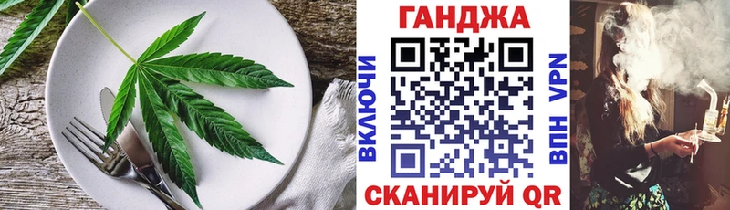 Печенье с ТГК марихуана  Кропоткин 