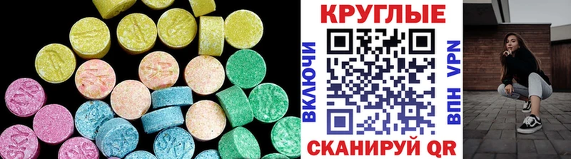 Экстази Дубай  Кропоткин 