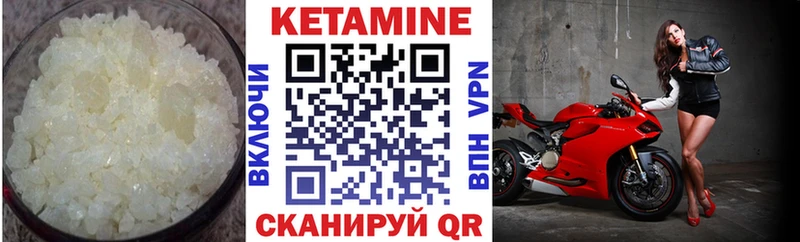 Кетамин VHQ  гидра онион  Кропоткин  наркошоп 