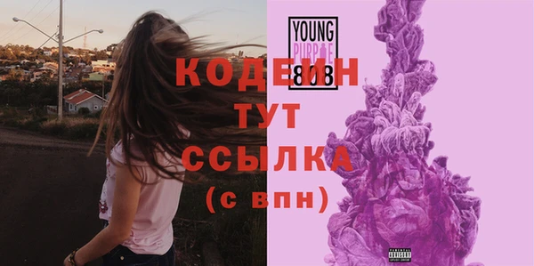альфа пвп VHQ Алексеевка
