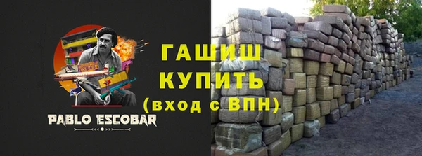 альфа пвп VHQ Алексеевка