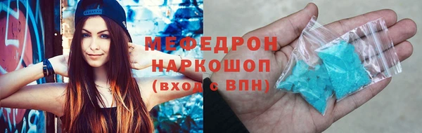 альфа пвп VHQ Алексеевка