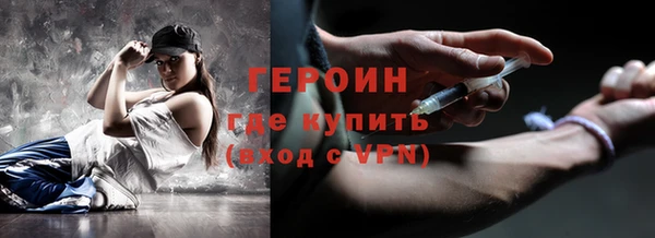 меф VHQ Осташков