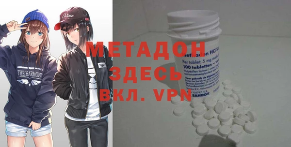 альфа пвп Алексин