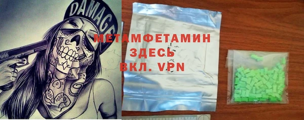 мет Остров