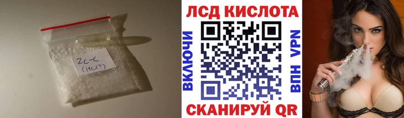 LSD-25 экстази ecstasy  KRAKEN ONION  Кропоткин 