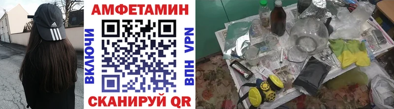 купить  цена  Кропоткин  МЕТАМФЕТАМИН Декстрометамфетамин 99.9% 