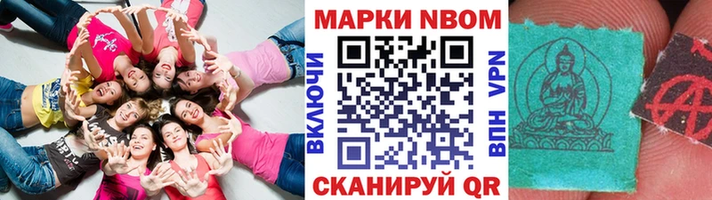 магазин продажи   Кропоткин  MEGA онион  Марки 25I-NBOMe 1,5мг 