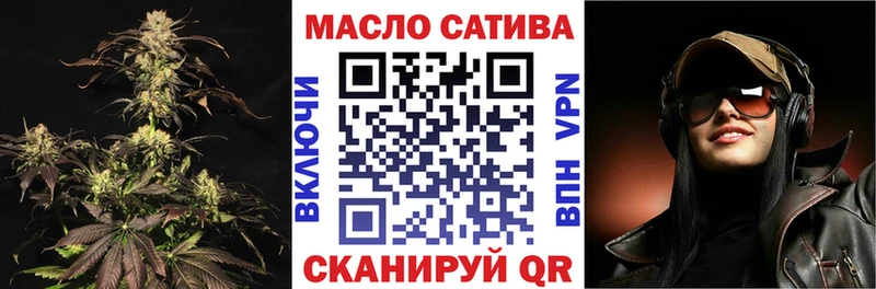 Дистиллят ТГК вейп  продажа наркотиков  blacksprut ссылка  Кропоткин 